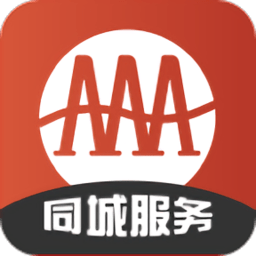 广安同城最新版