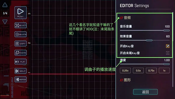 MalodyV官方正版