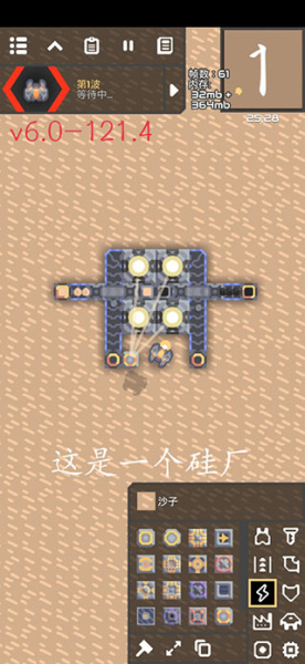 像素工厂汉化版