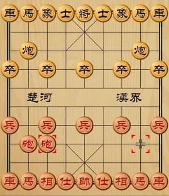 象棋游戏手机版