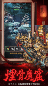 义战龙城免费版