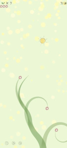 你是我的阳光最新版