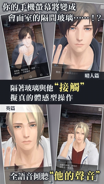 无法触碰的掌心ns版