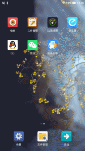 七星虚拟机官方版