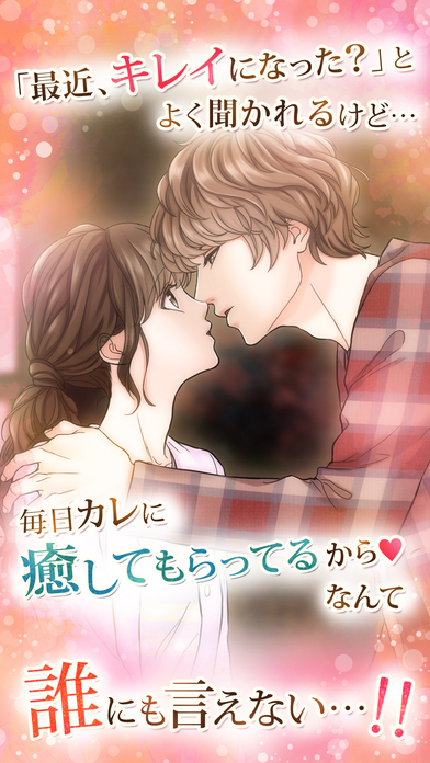 晚上危险的回家路(附巴比伦回想码)