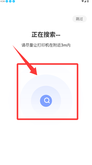 驰腾云标签app