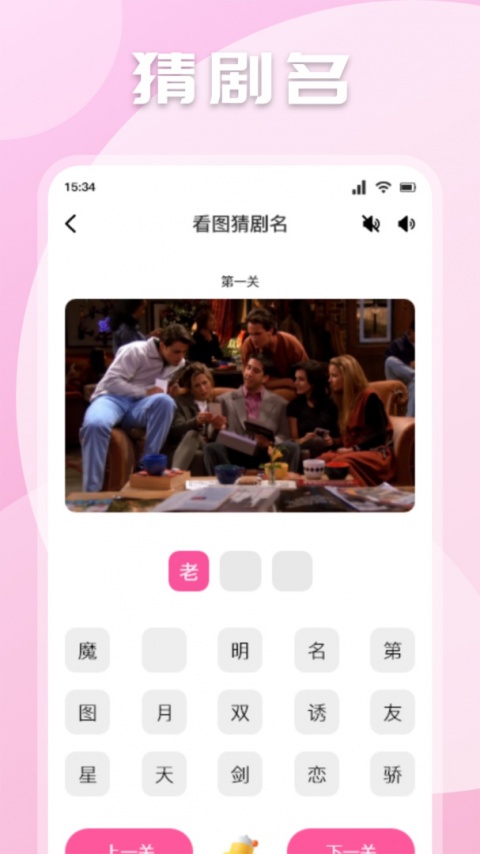 极闪影视最新版