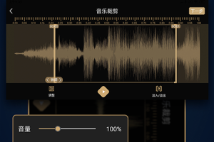 音乐剪辑精灵app