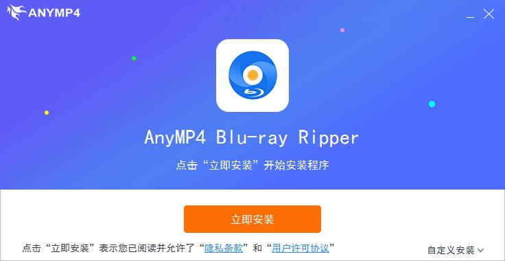 4videosoft blu-ray ripper