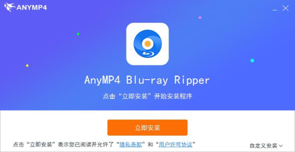 4videosoft blu-ray ripper