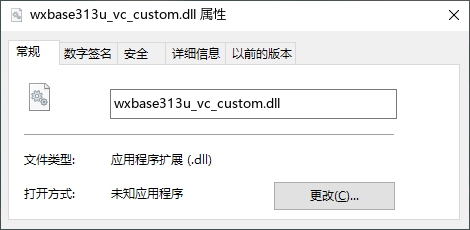 wxbase313u_vc_custom.dll