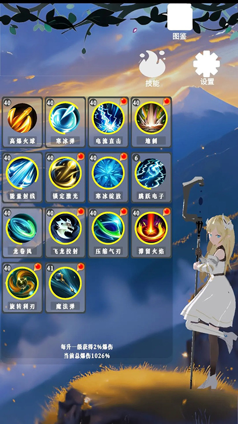 幻想策略官方版