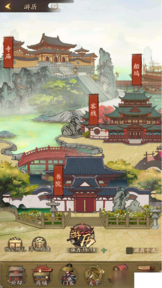 叫我大掌柜vivo版