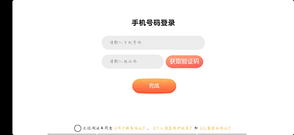 毛豆爱古诗app