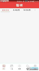 猫咪maomiav海外永久免费版