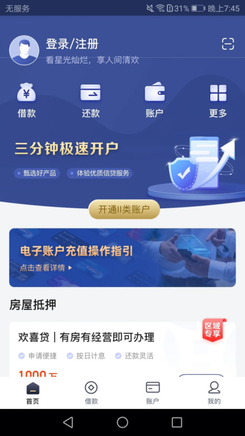 泸贝尔