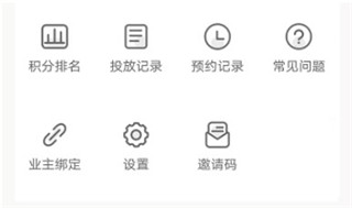 分好啦app