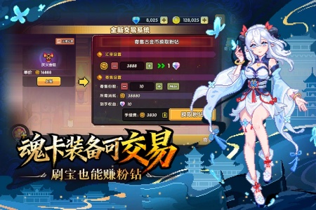 我的勇者百度版