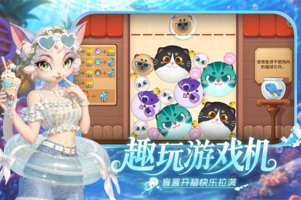 梦幻魔法屋华为版