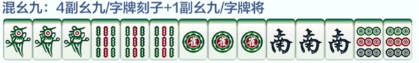 雀神广东麻将官方版