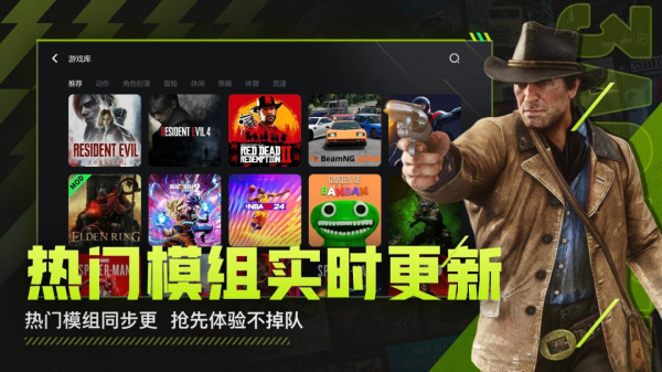 3A云游app