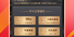 汽车配件采购手机软件合集