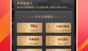 汽车配件采购手机软件合集