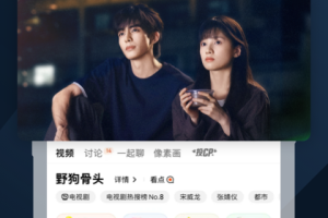 芒果TV播放器官方版