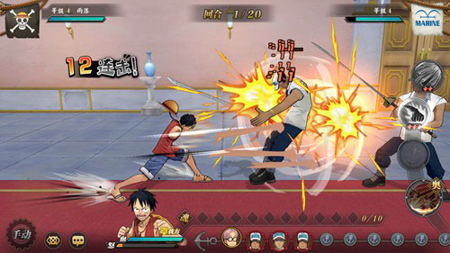 航海王燃烧意志gm版