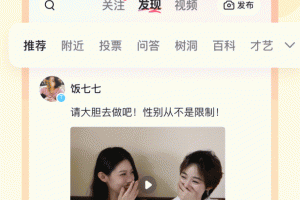 LesPark纯女性交友社区app