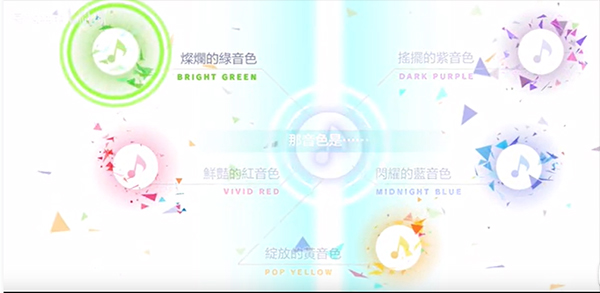 世界计划缤纷舞台日服