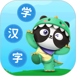 儿童学汉字最新版app下载