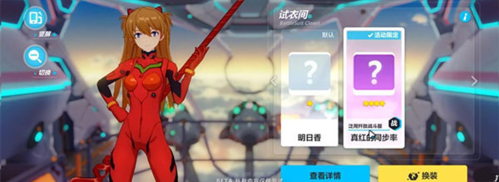崩坏3官方版
