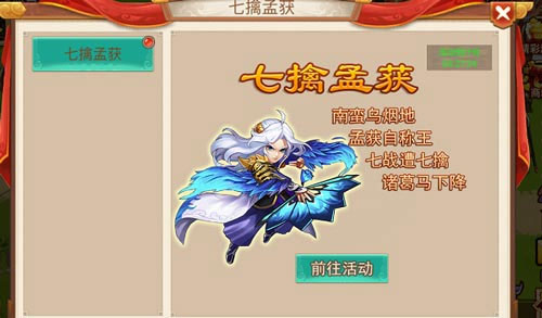 乱世曹操传手游