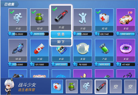 逃跑吧少年测试服