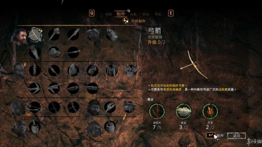 孤岛惊魂：原始杀戮