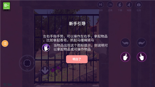 小忍女友模拟器游戏