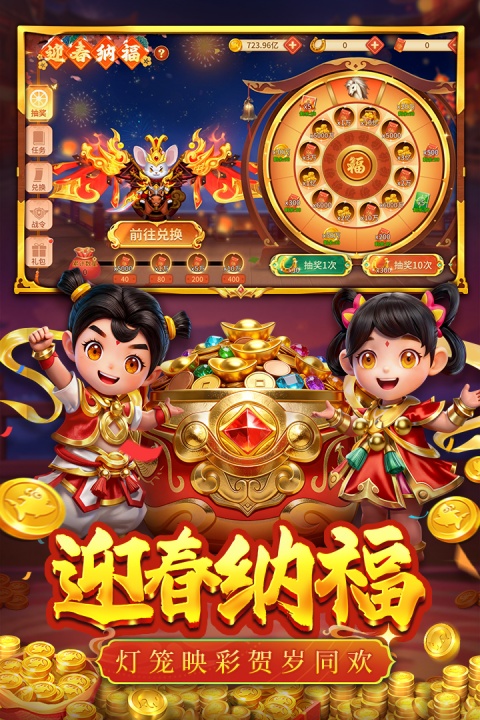 捕鱼大决战狂暴版