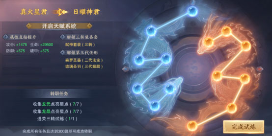 青云诀2官方正版