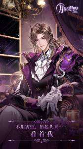 月影别墅官方版