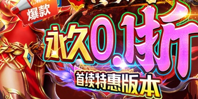 4399百战沙城手游合集