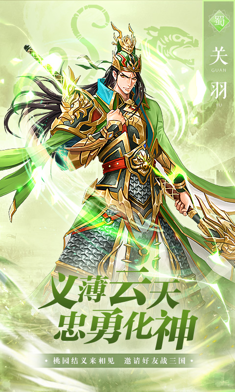 霸御乾坤0.1折版