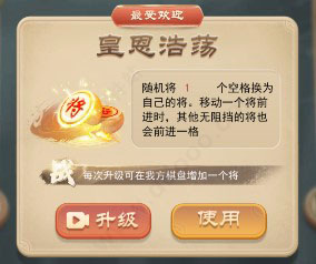 万宁象棋官方正版