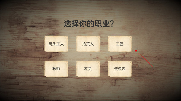 战争日记官方版