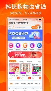 热度星客app