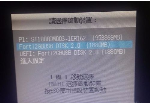微pe工具箱