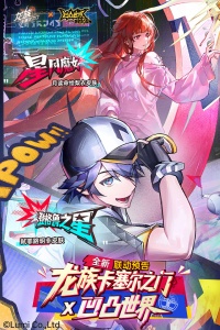 龙族卡塞尔之门华为版