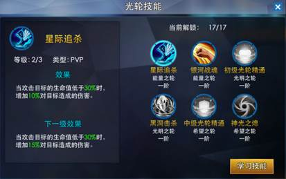 奥特曼热血英雄华为版
