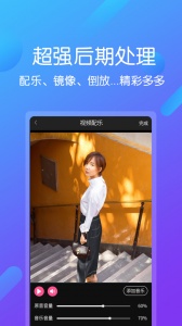 视频剪辑王app