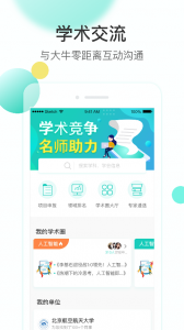 知兔app